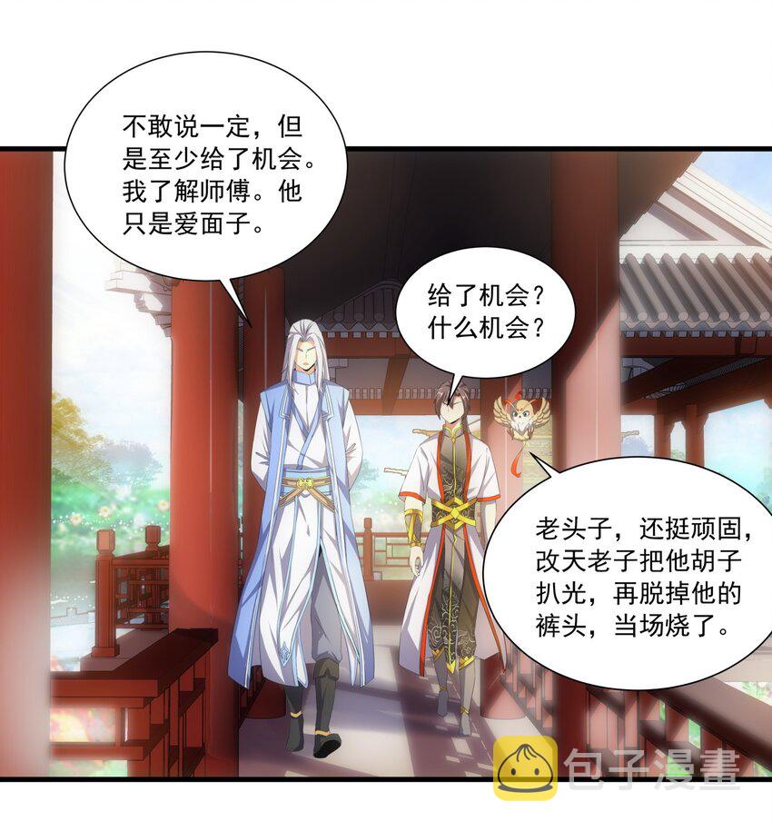 031 变强才是王道！10