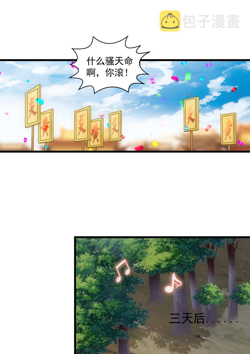 015 无人能挡！45
