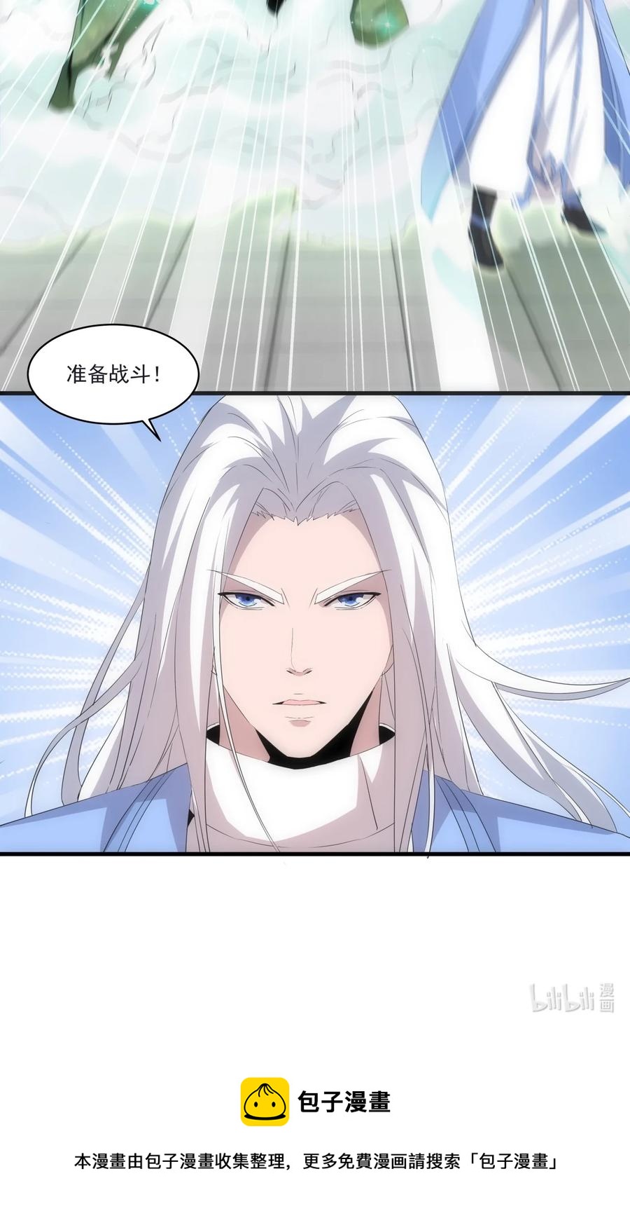 066 结亲41