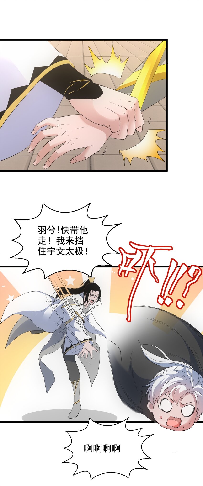 117 暴怒！31