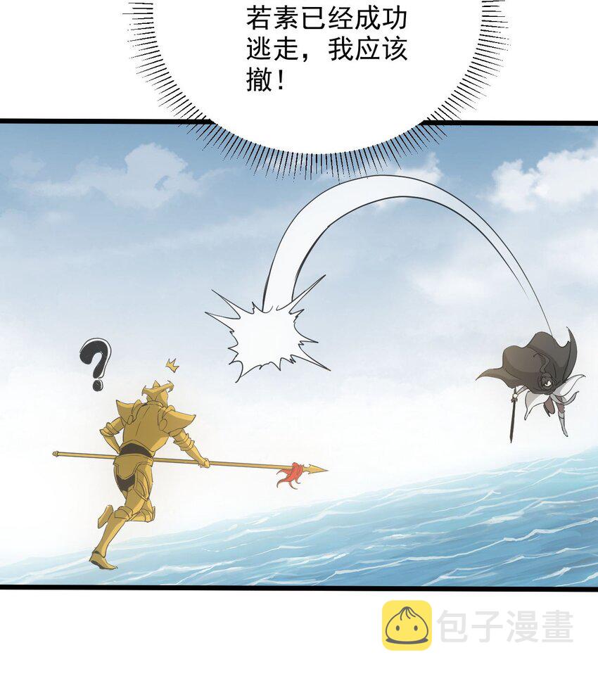 137 金刚不灭体23