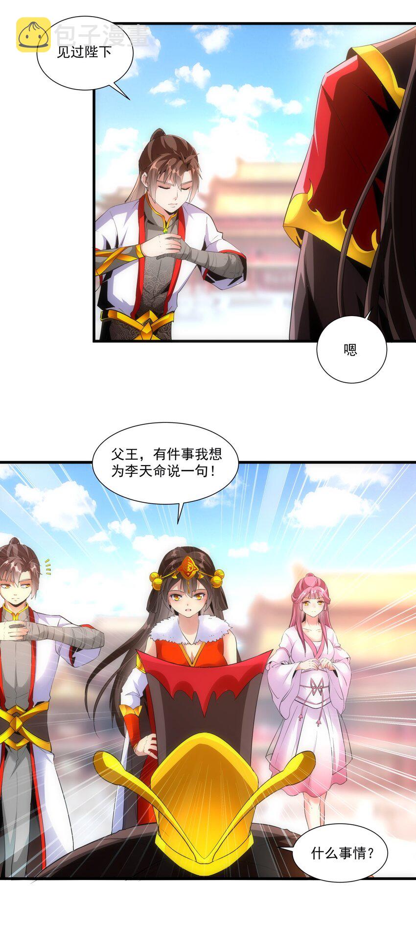 053 抛弃！37