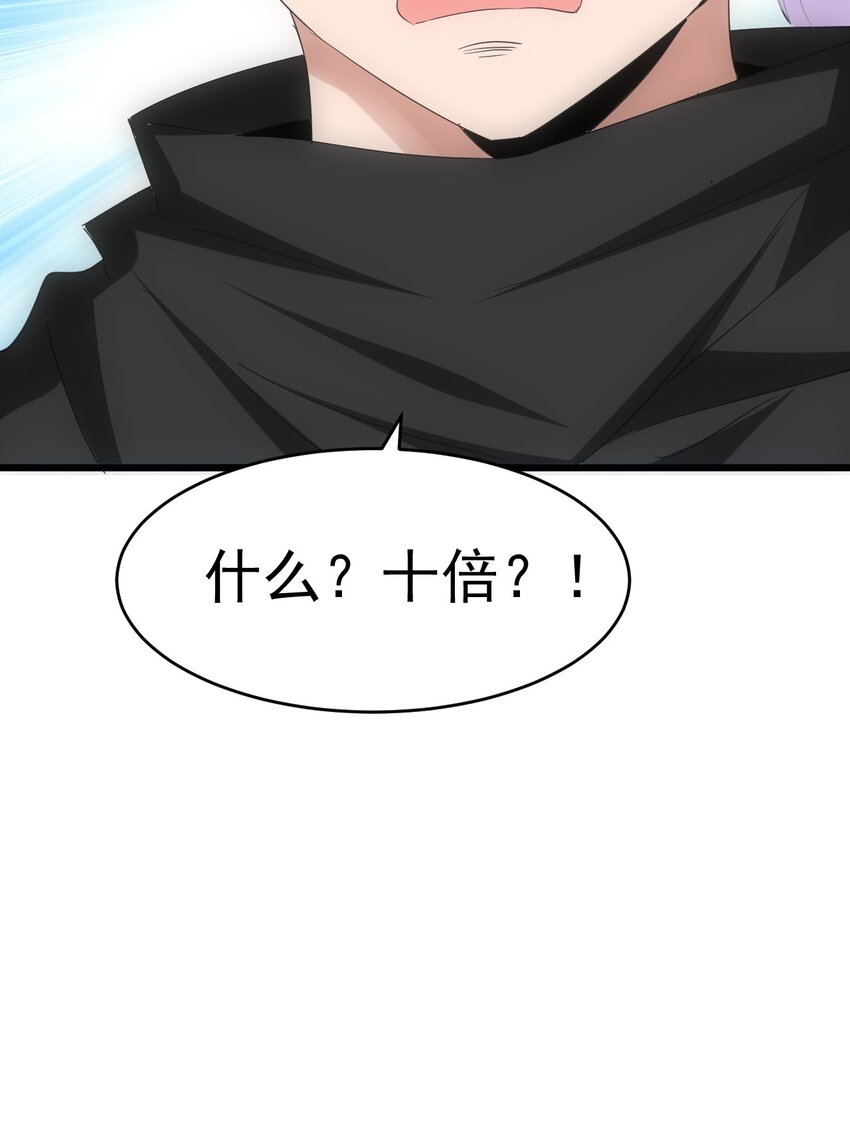088 猪脸肿不肿？59