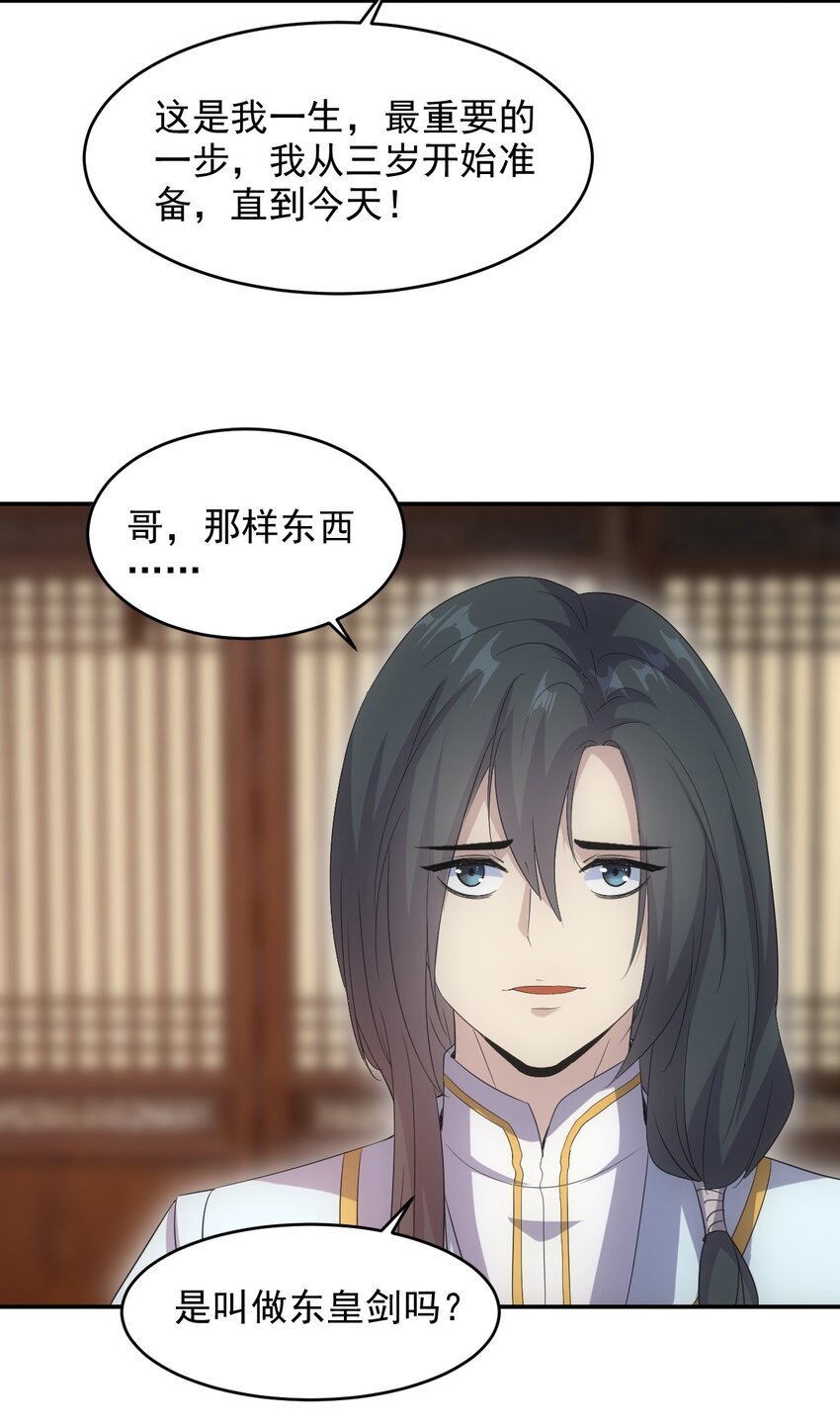 098 复仇35