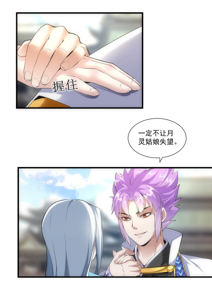 053 抛弃！28