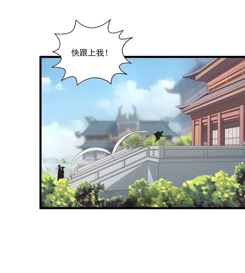 073 你胁迫我？13