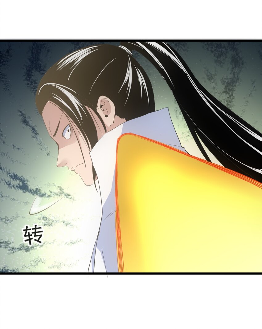 117 暴怒！34