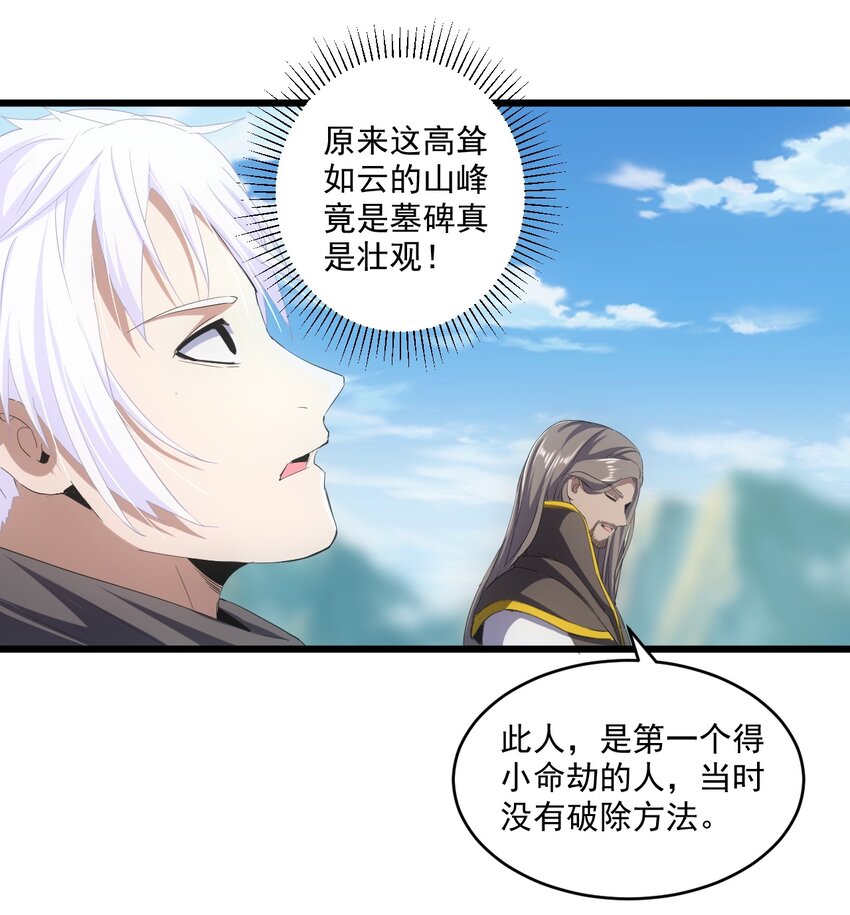 079 真是个戏精3