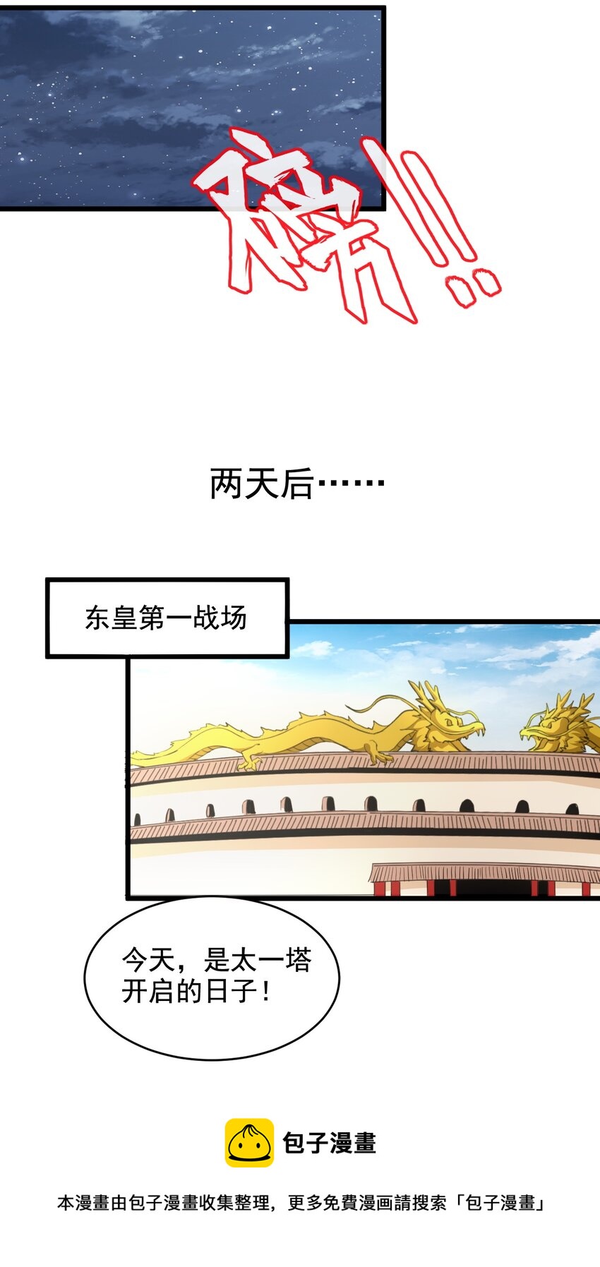 105 罪无可恕40