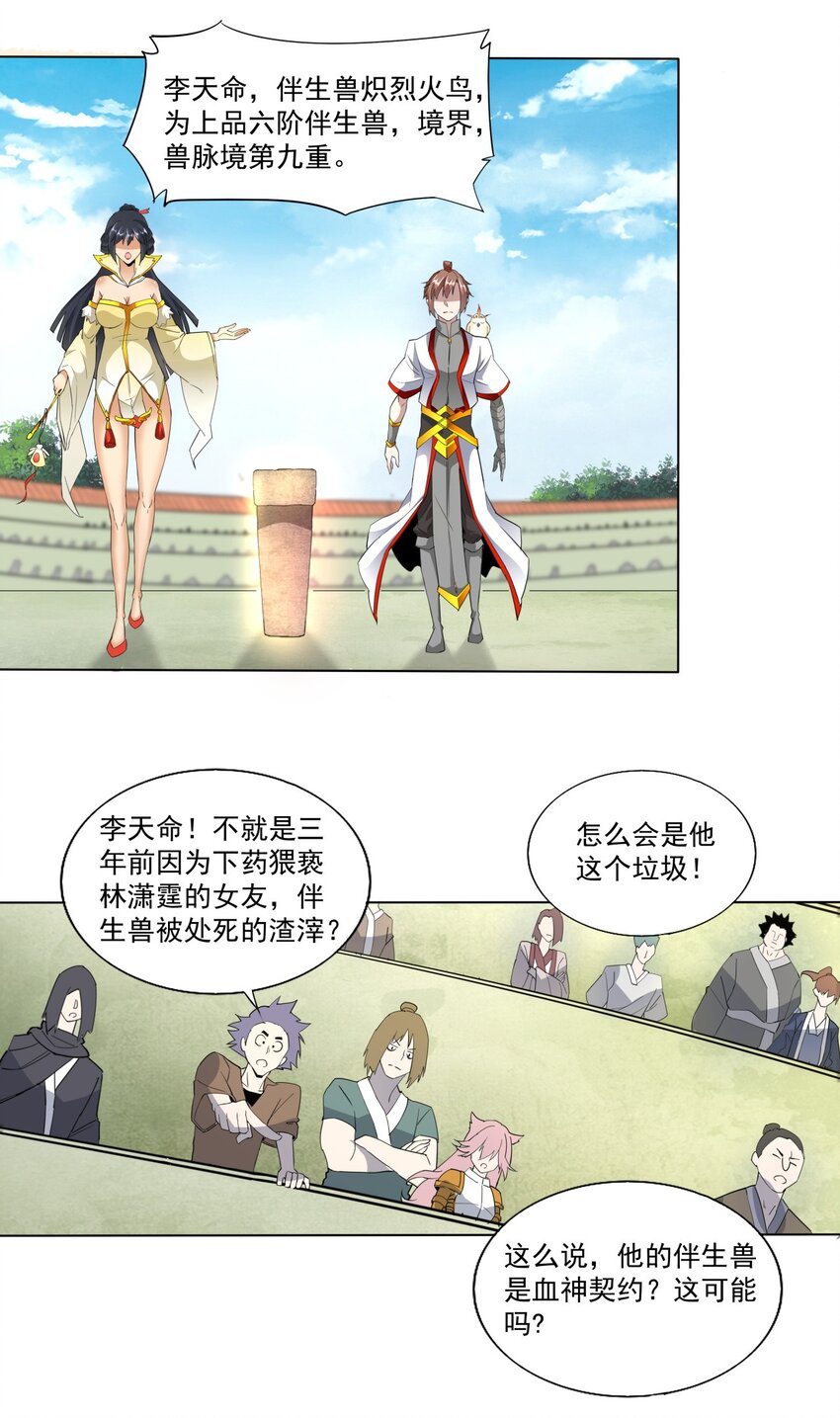 019 璀璨光芒！17