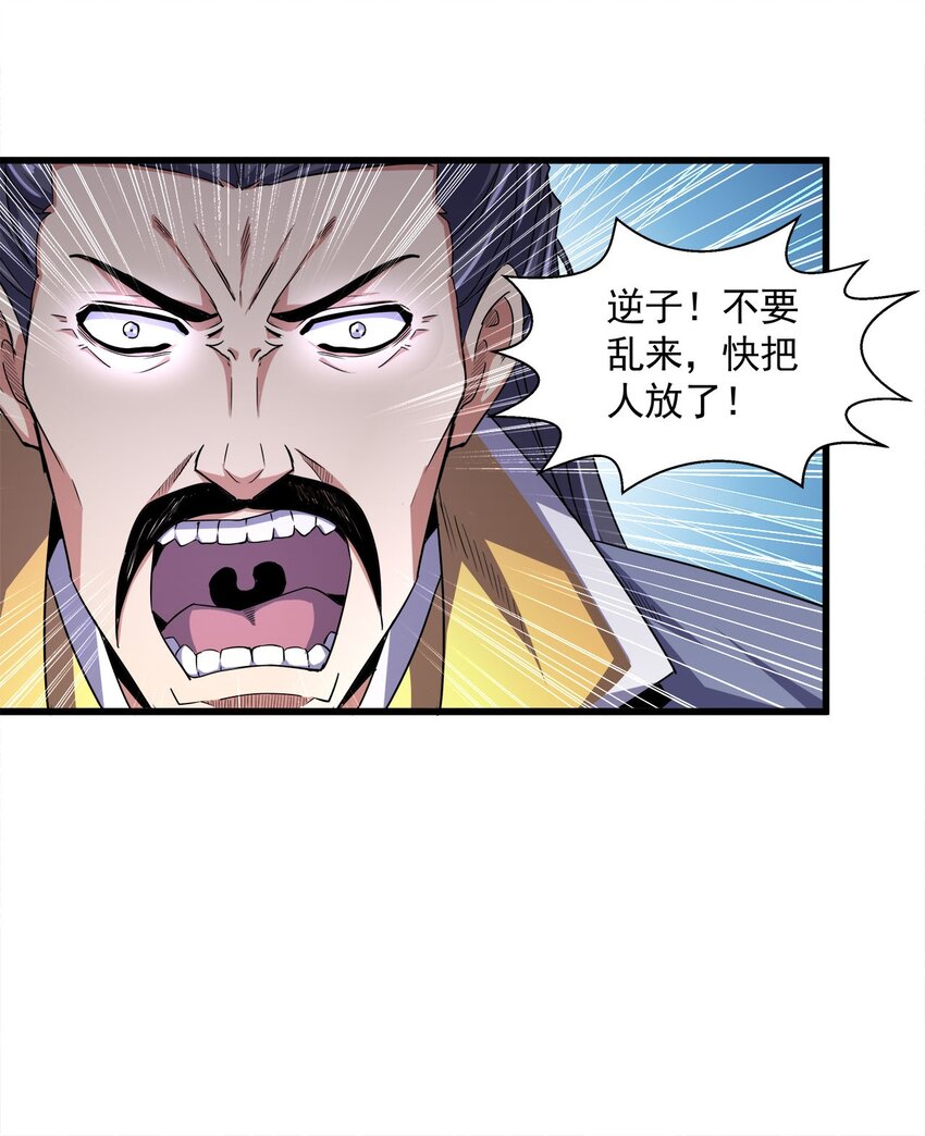 015 无人能挡！34