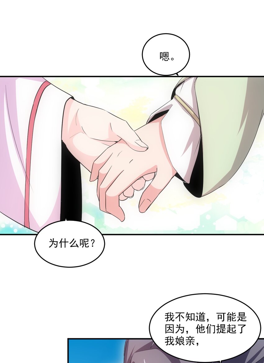 078 温暖的抱抱30