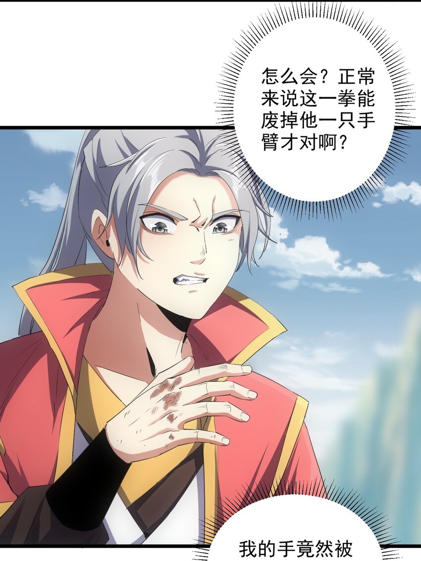 082 第一天才？46