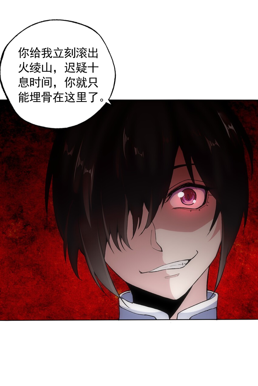 009 宰了你！33