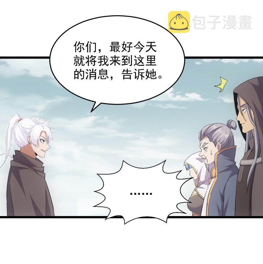 129 境域之战23