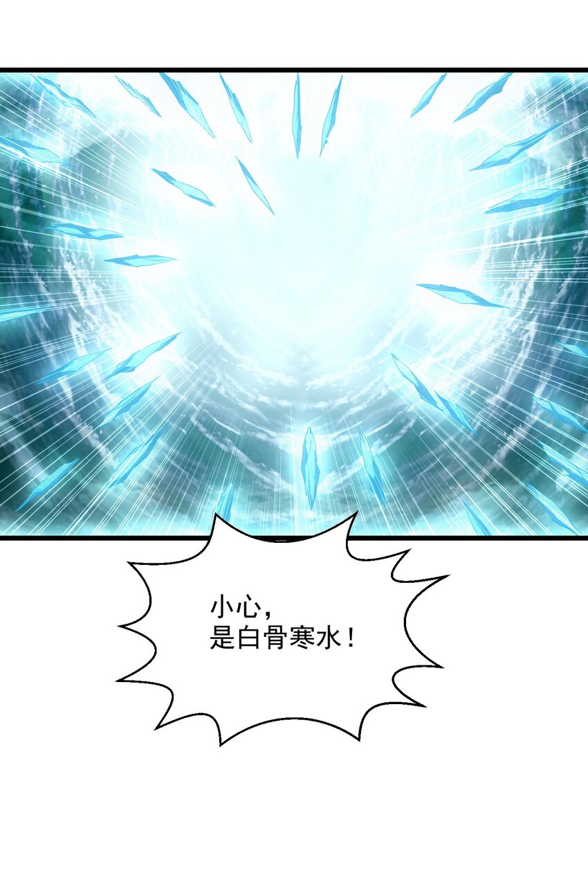 144 战争开始55