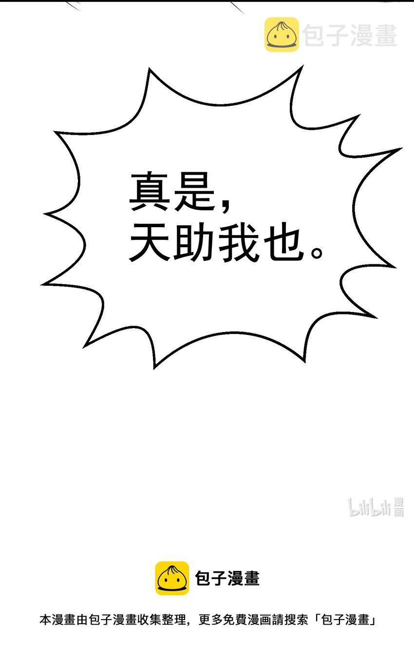 111 太一塔58