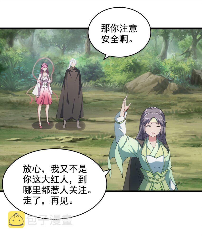 105 罪无可恕6