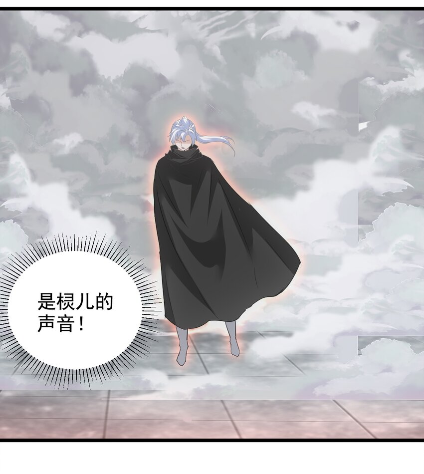 110 十方大命劫39