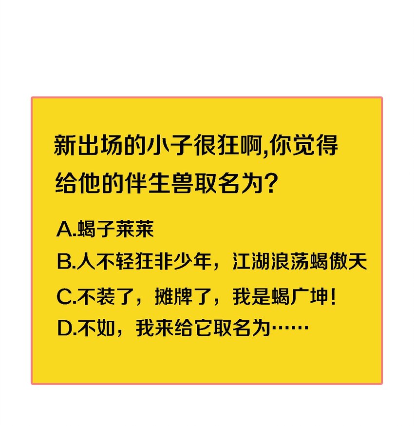 009 宰了你！46