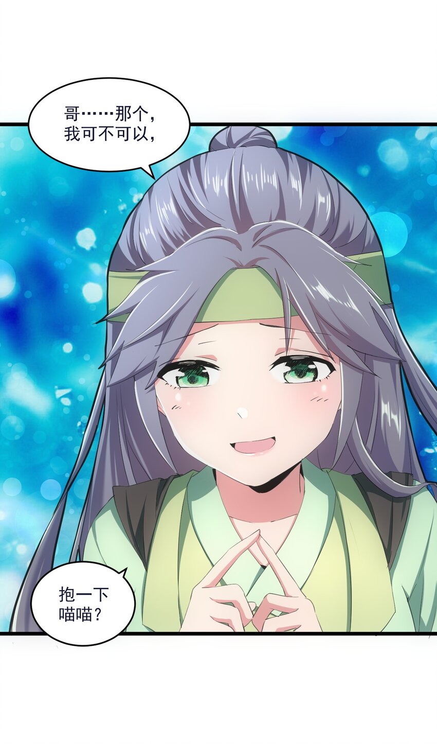 080 妖女，危！8