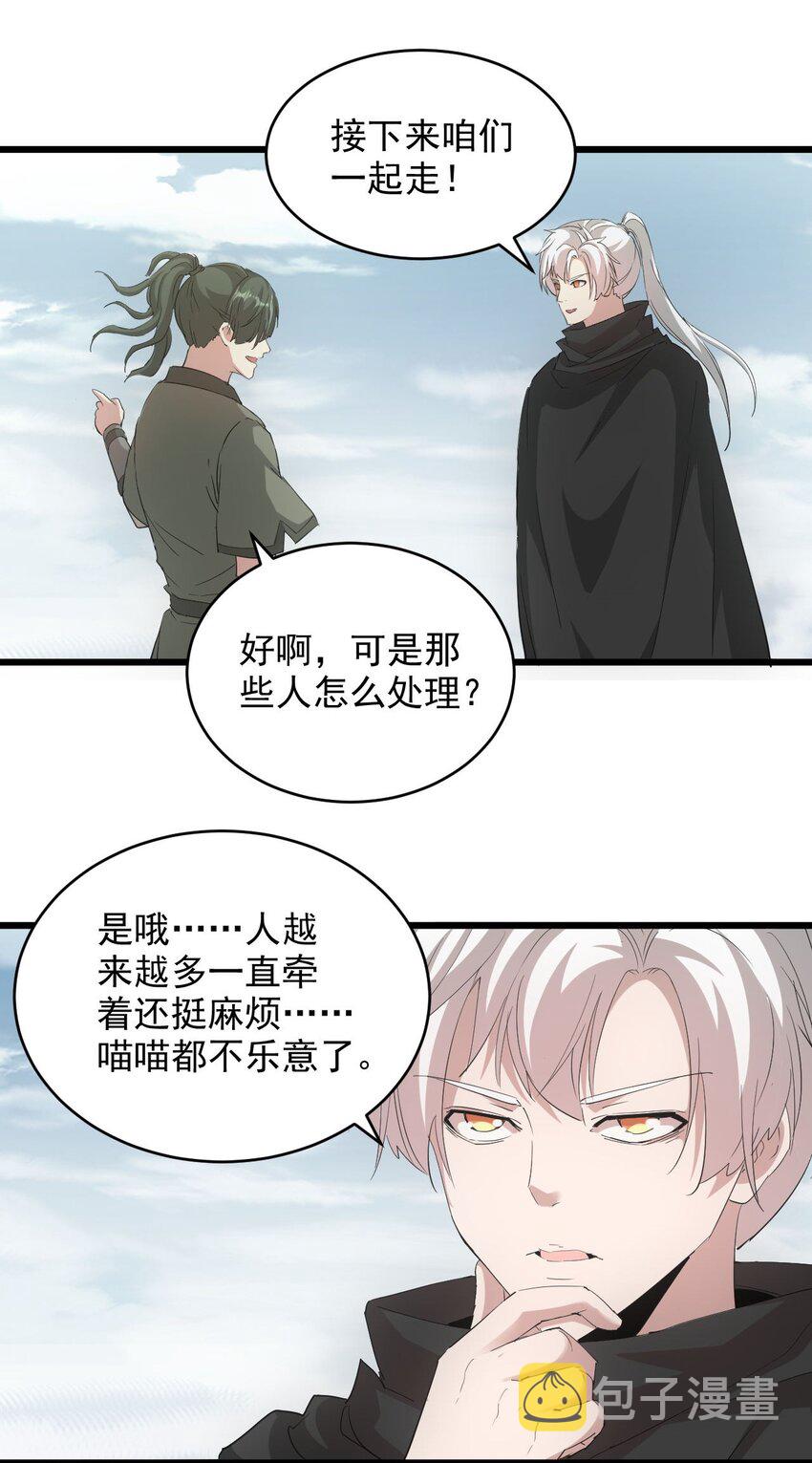 135 海上救援28