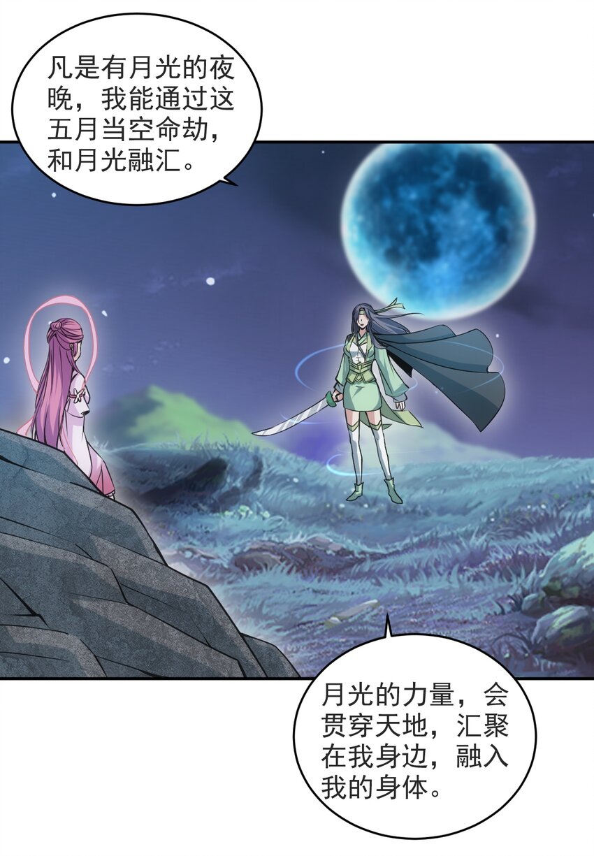 094 阻拦26