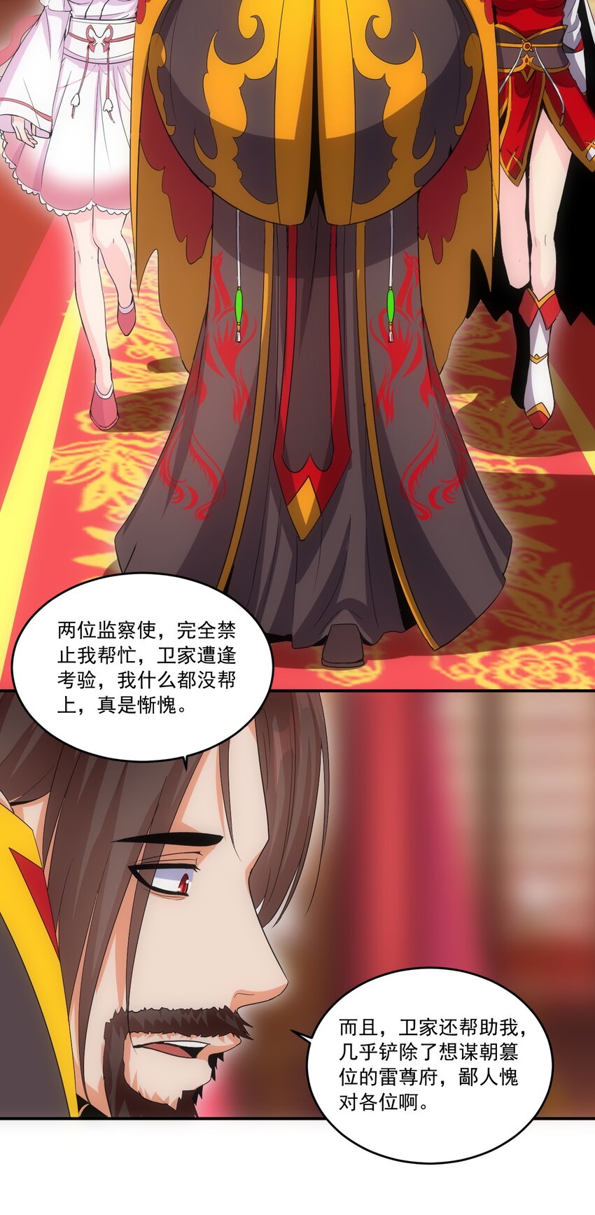 071 庆功！23