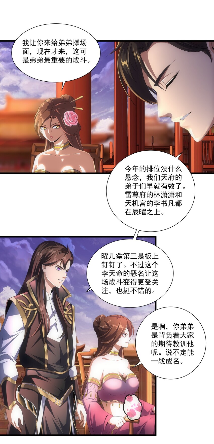 025 绝对的碾压7