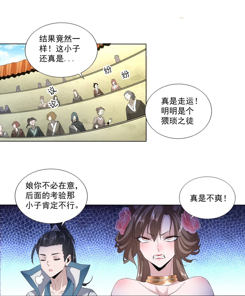 019 璀璨光芒！21