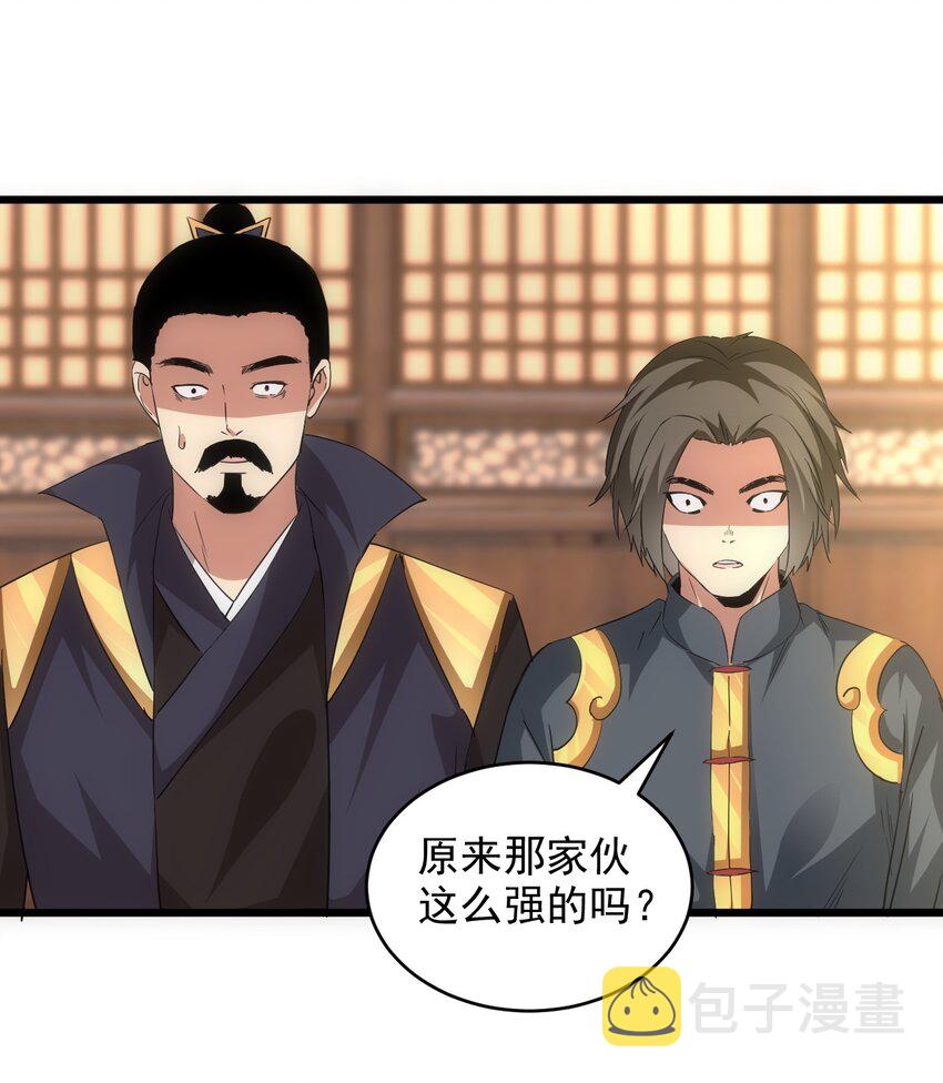 099 太一塔争锋39