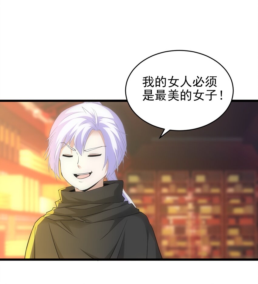 093 生死鞭法13