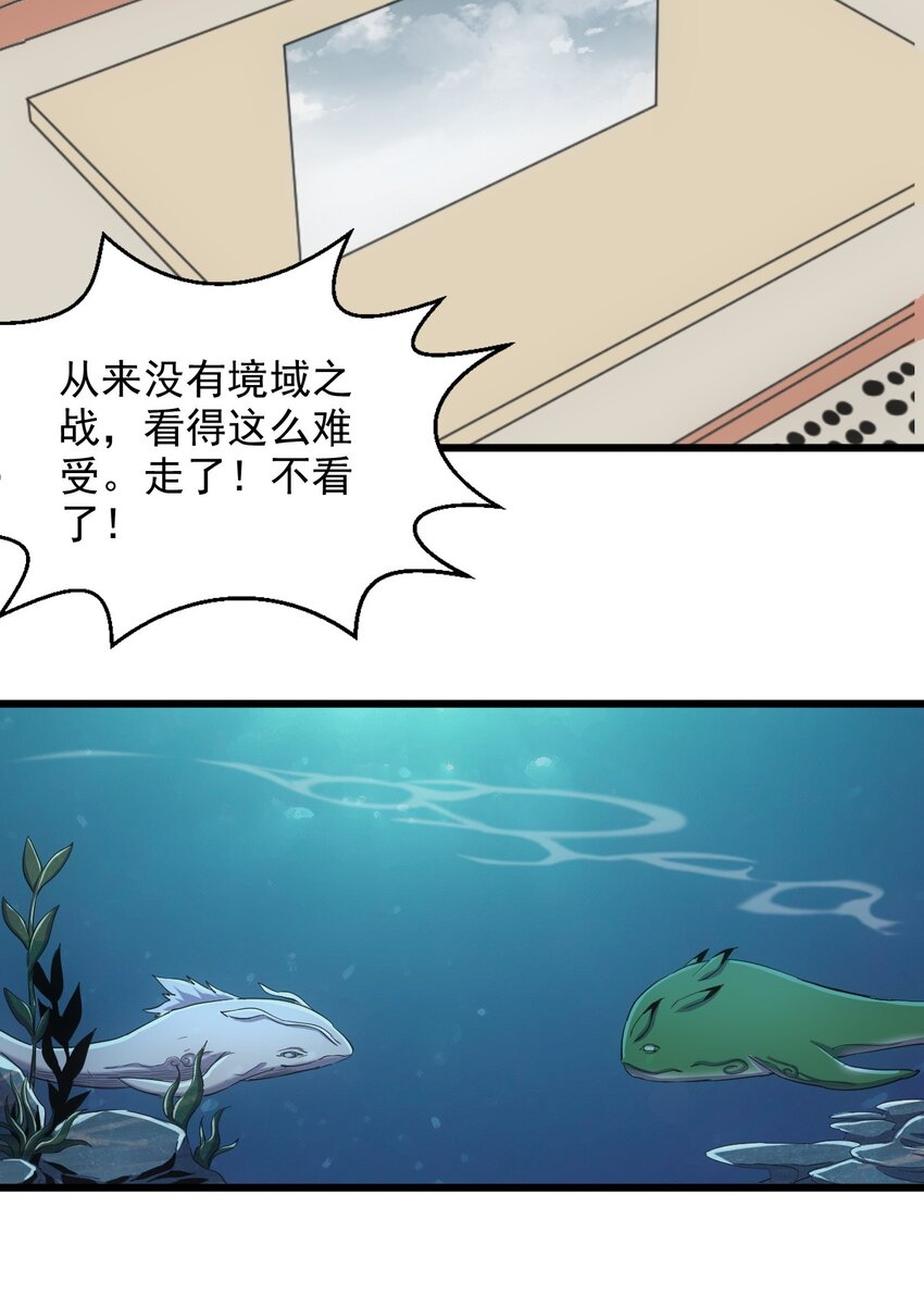 138 最惨圣天子34