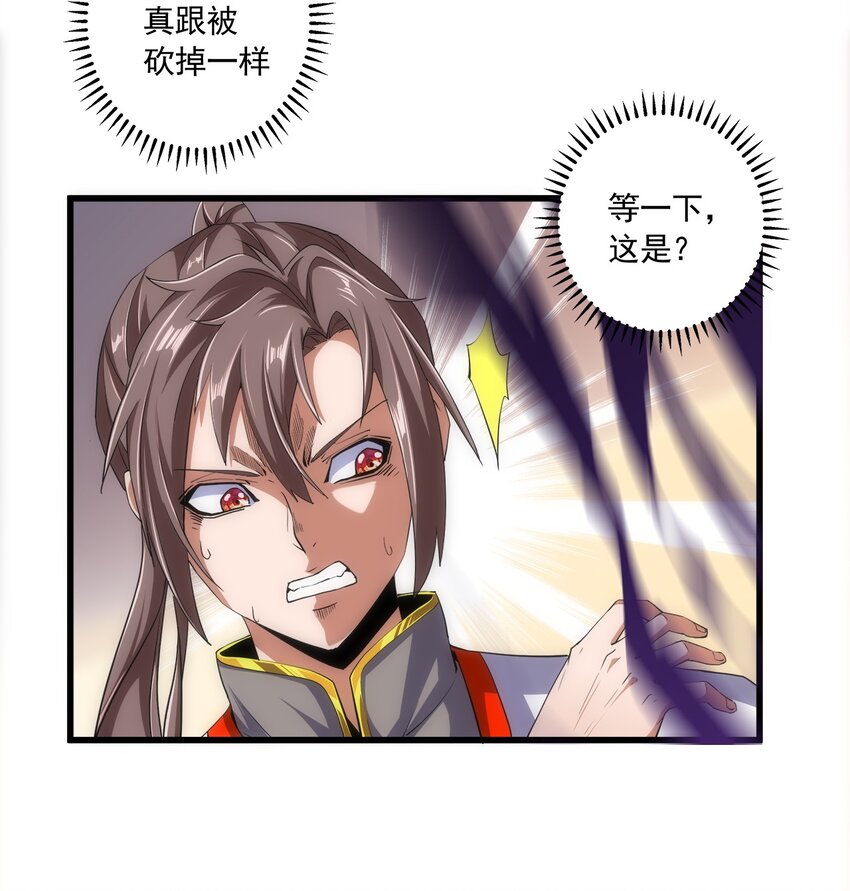 004 母猪上树！56