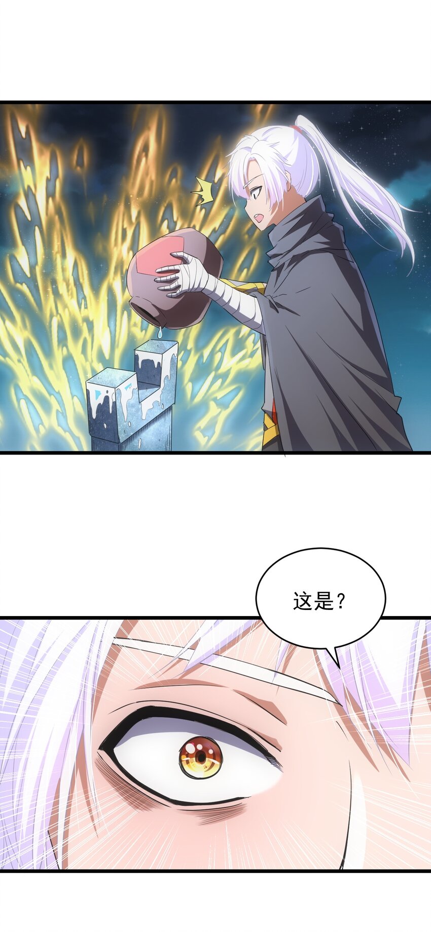 093 生死鞭法48