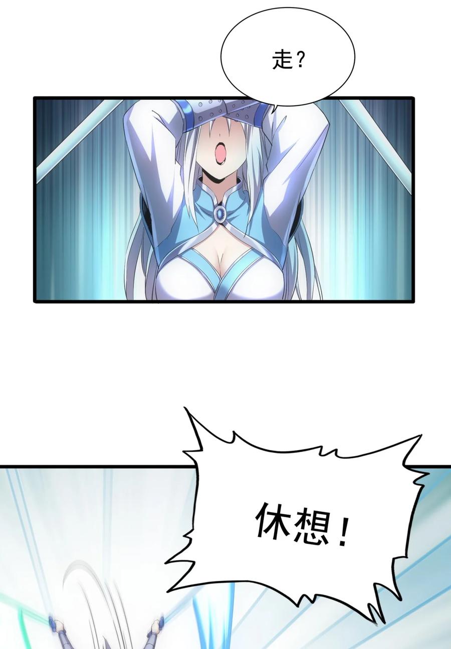 046 深渊尾声战！7