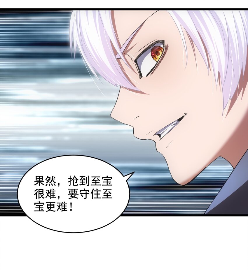 109 毒魔血爪11