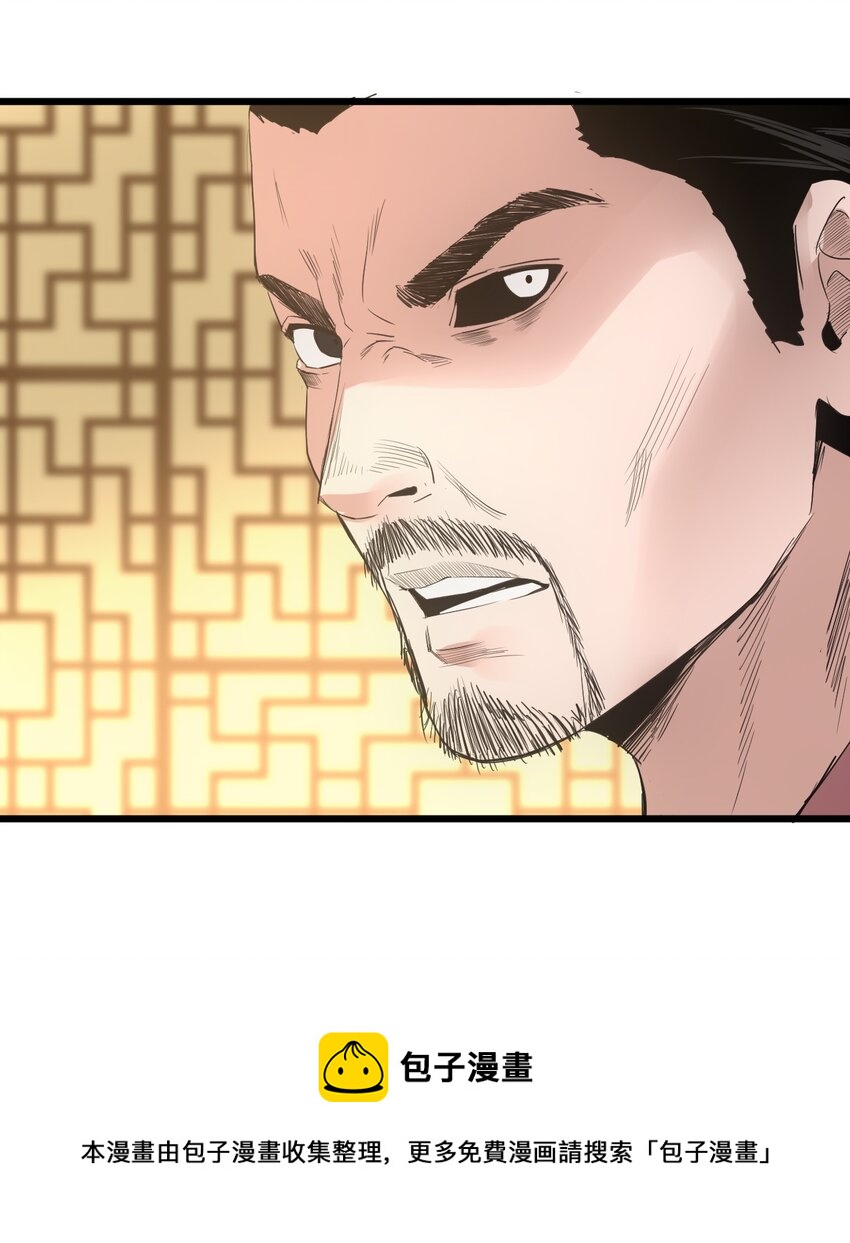 106 作弊？16