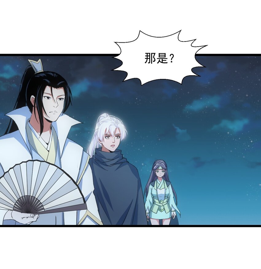 144 战争开始2