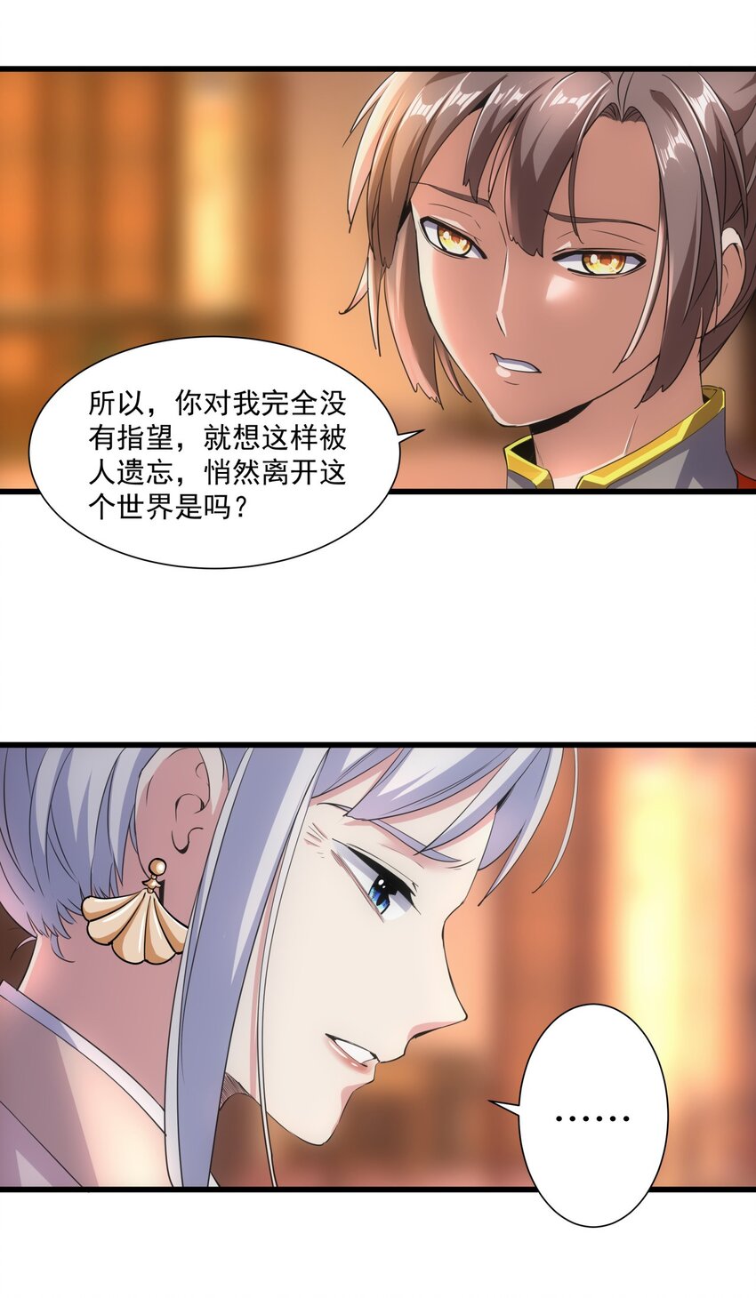 017 贵人相助3