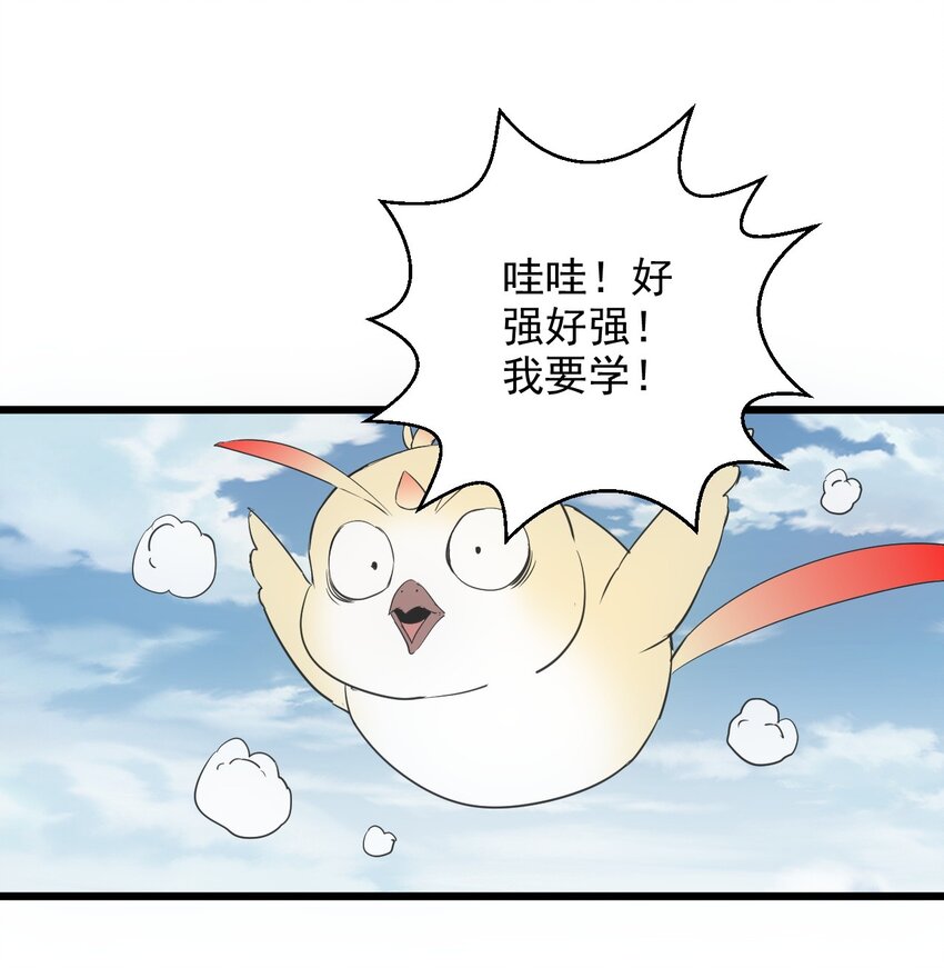 102 学艺精湛17