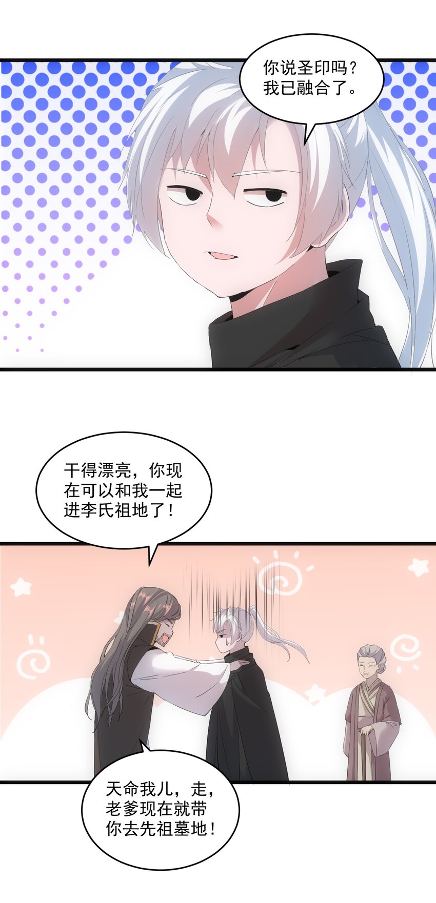 078 温暖的抱抱22