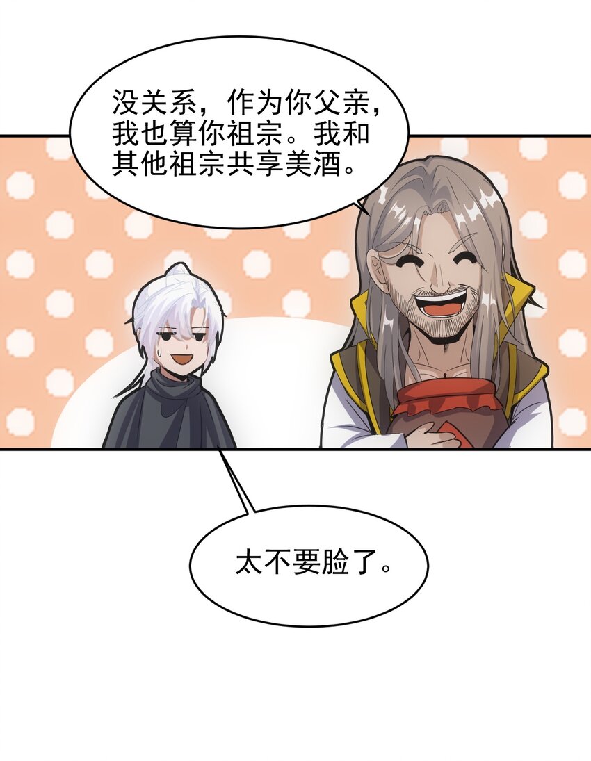 093 生死鞭法25