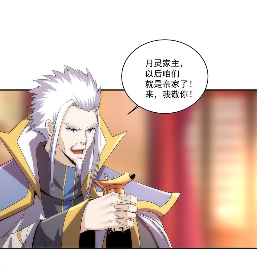 055 心愿28