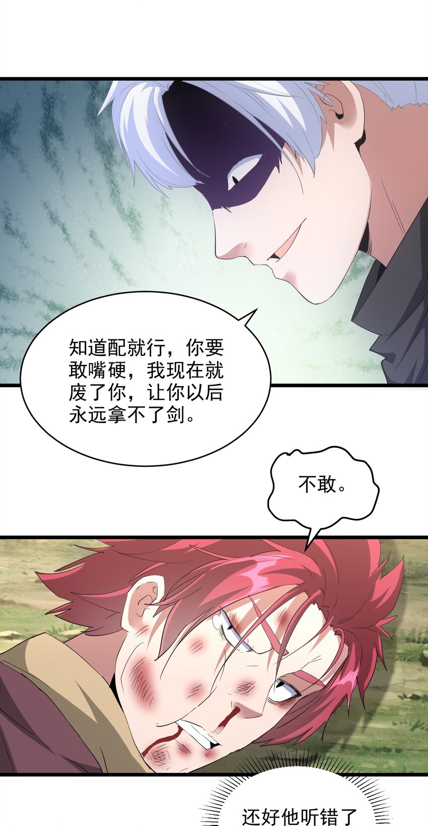 127 剑招39