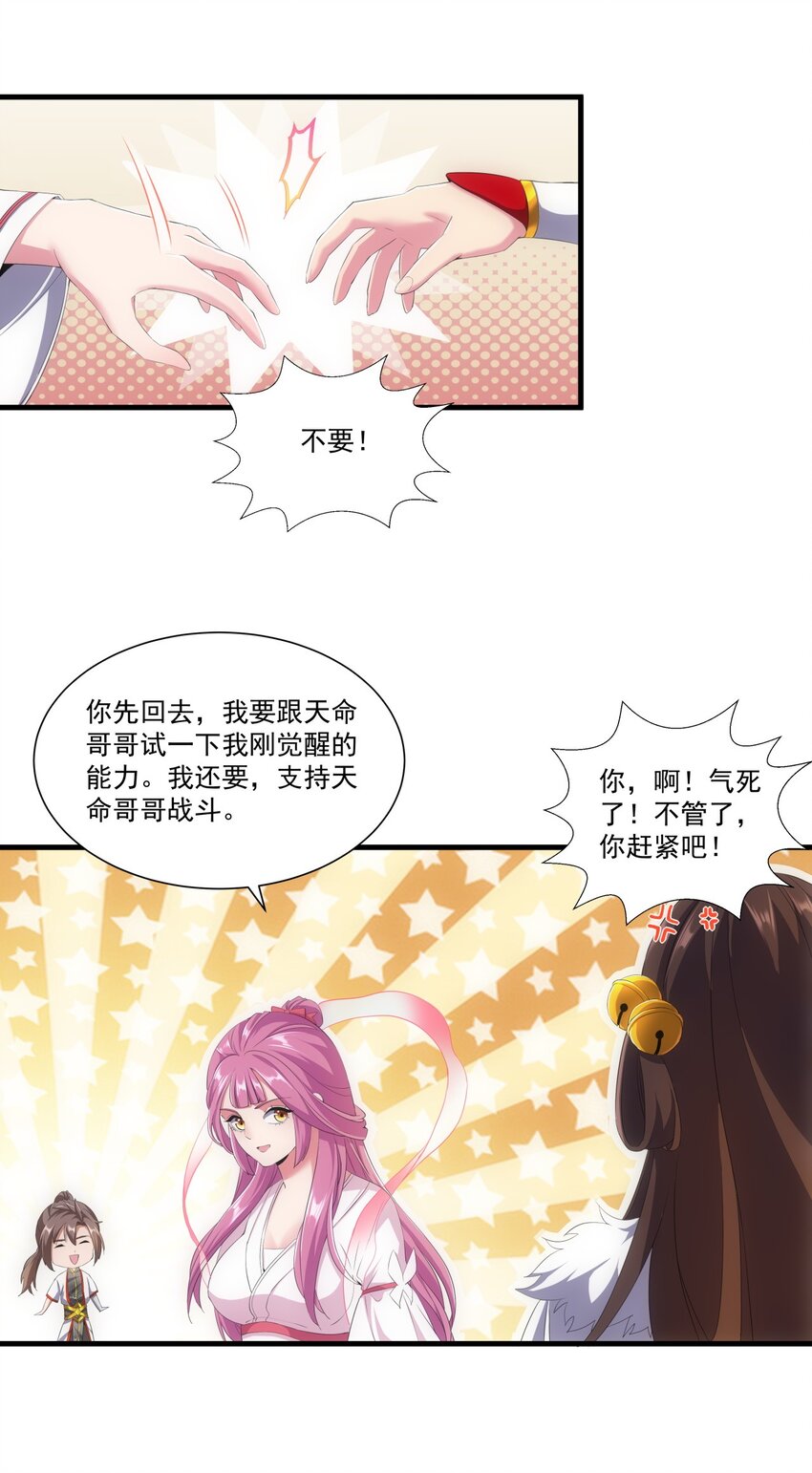 026 气血冲天！！9