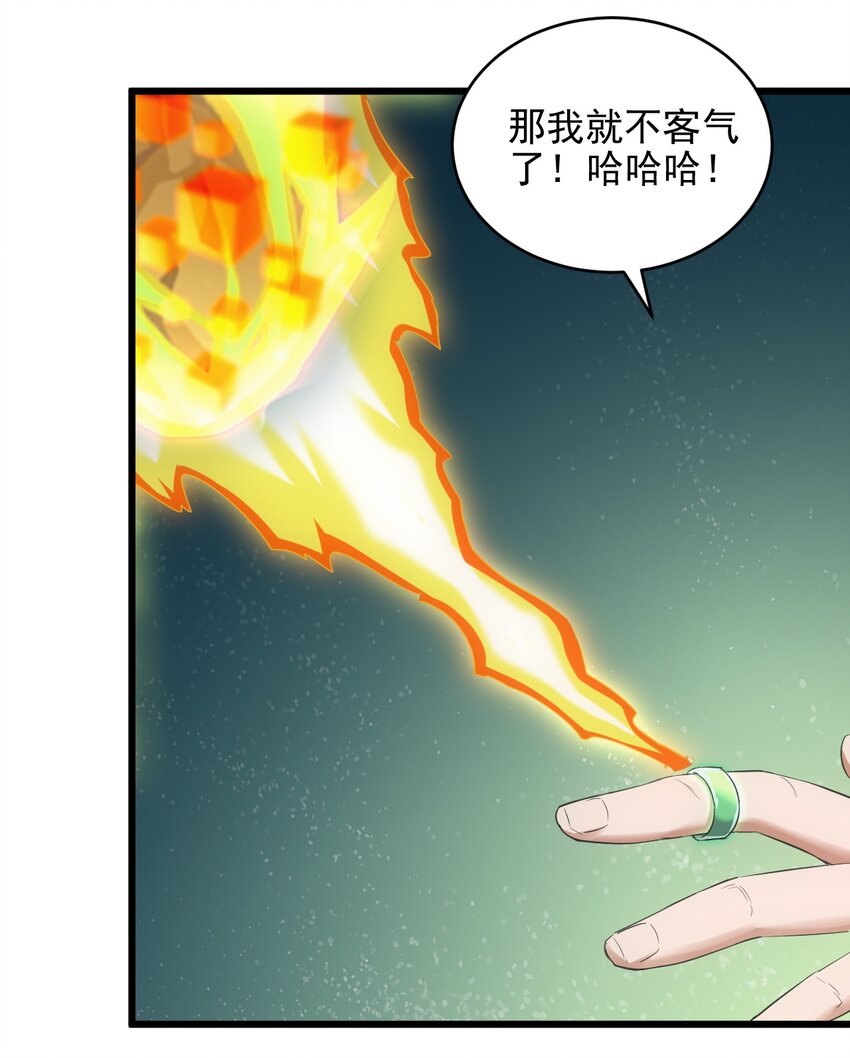 091 死娘炮？14