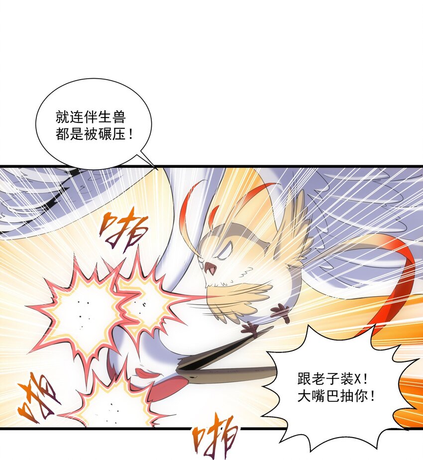 022 刺杀！6