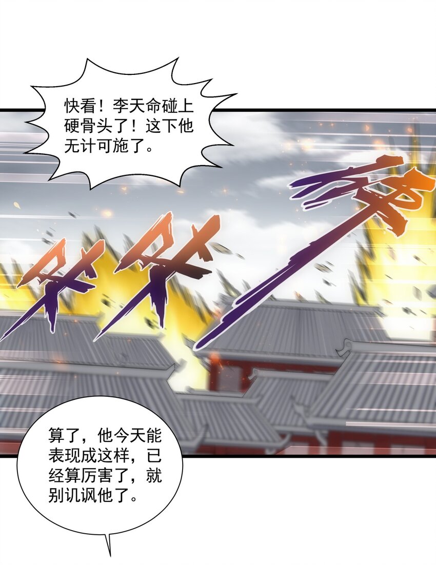 015 无人能挡！11