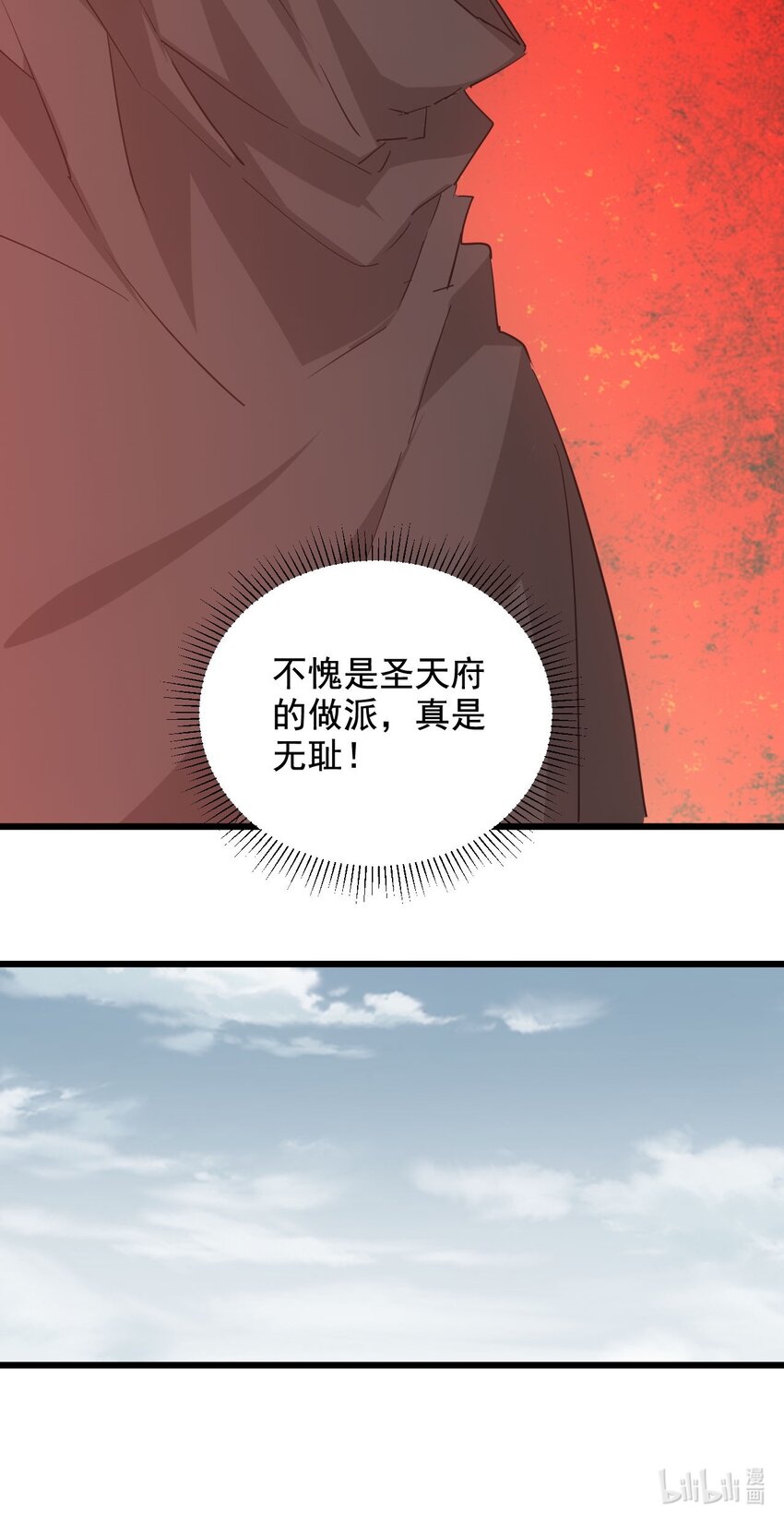 123 嚣张46